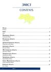 Україна Ukraine Ціна (цена) 417.00грн. | придбати  купити (купить) Україна Ukraine доставка по Украине, купить книгу, детские игрушки, компакт диски 2