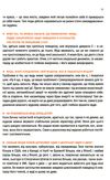 Чому люди тупі? Психологія дурості Ціна (цена) 260.10грн. | придбати  купити (купить) Чому люди тупі? Психологія дурості доставка по Украине, купить книгу, детские игрушки, компакт диски 5