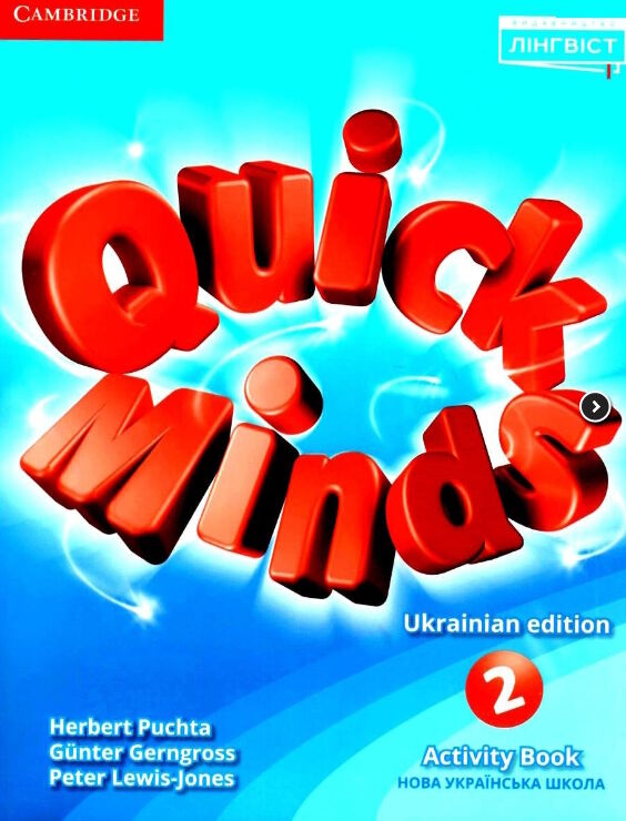 quick minds 2 activity book та pupils book КОМПЛЕКТ підручник+Зошит Ціна (цена) 407.16грн. | придбати  купити (купить) quick minds 2 activity book та pupils book КОМПЛЕКТ підручник+Зошит доставка по Украине, купить книгу, детские игрушки, компакт диски 1