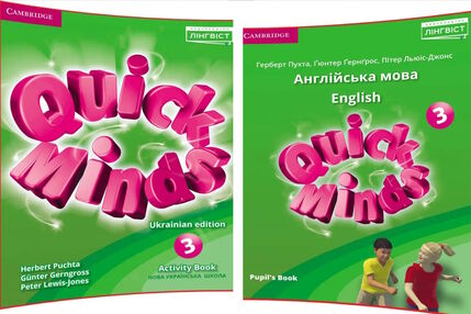 quick minds 3 activity book та pupils book КОМПЛЕКТ підручник+зошит quick minds 3 activity book та pupils book КОМПЛЕКТ підручник+зошит