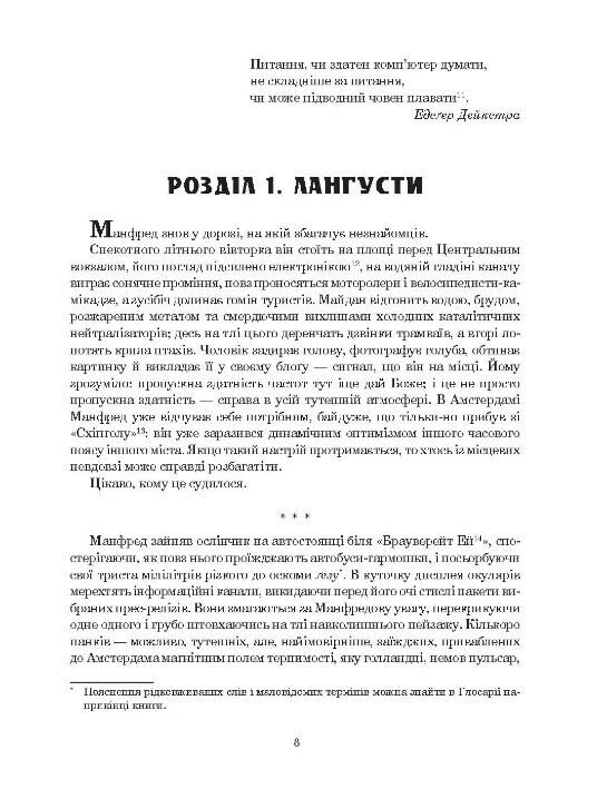 ачелерандо Ціна (цена) 431.00грн. | придбати  купити (купить) ачелерандо доставка по Украине, купить книгу, детские игрушки, компакт диски 3