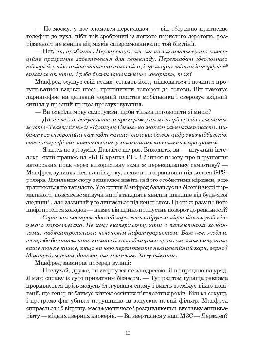 ачелерандо Ціна (цена) 431.00грн. | придбати  купити (купить) ачелерандо доставка по Украине, купить книгу, детские игрушки, компакт диски 5