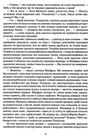 ачелерандо  Уточнюйте  строки доставки (2-5 діб) Ціна (цена) 364.70грн. | придбати  купити (купить) ачелерандо  Уточнюйте  строки доставки (2-5 діб) доставка по Украине, купить книгу, детские игрушки, компакт диски 3