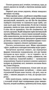 бувайте та дякуємо за рибу Ціна (цена) 124.20грн. | придбати  купити (купить) бувайте та дякуємо за рибу доставка по Украине, купить книгу, детские игрушки, компакт диски 2