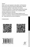 вбивство в бібліотеці на ринку 9 Ціна (цена) 80.00грн. | придбати  купити (купить) вбивство в бібліотеці на ринку 9 доставка по Украине, купить книгу, детские игрушки, компакт диски 3