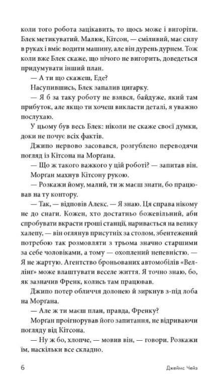 весь світ в кишені Ціна (цена) 191.40грн. | придбати  купити (купить) весь світ в кишені доставка по Украине, купить книгу, детские игрушки, компакт диски 5