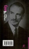 весь світ в кишені Ціна (цена) 194.50грн. | придбати  купити (купить) весь світ в кишені доставка по Украине, купить книгу, детские игрушки, компакт диски 3