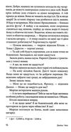 весь світ в кишені Ціна (цена) 194.50грн. | придбати  купити (купить) весь світ в кишені доставка по Украине, купить книгу, детские игрушки, компакт диски 2