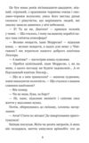 граф монте-крісто том 1 у 4-х томах Ціна (цена) 244.60грн. | придбати  купити (купить) граф монте-крісто том 1 у 4-х томах доставка по Украине, купить книгу, детские игрушки, компакт диски 5