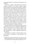 граф монте-крісто том 1 у 4-х томах Ціна (цена) 244.60грн. | придбати  купити (купить) граф монте-крісто том 1 у 4-х томах доставка по Украине, купить книгу, детские игрушки, компакт диски 4