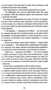 джейн ейр серія богданова шкільна наука Ціна (цена) 194.50грн. | придбати  купити (купить) джейн ейр серія богданова шкільна наука доставка по Украине, купить книгу, детские игрушки, компакт диски 2