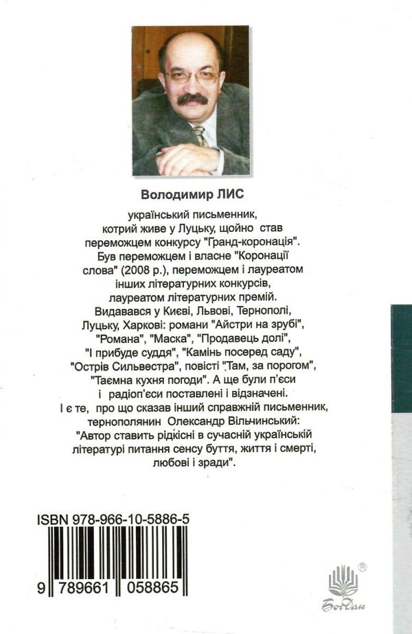 жінка для стіни  Уточнюйте  строки доставки (2-5 діб) Ціна (цена) 72.30грн. | придбати  купити (купить) жінка для стіни  Уточнюйте  строки доставки (2-5 діб) доставка по Украине, купить книгу, детские игрушки, компакт диски 3