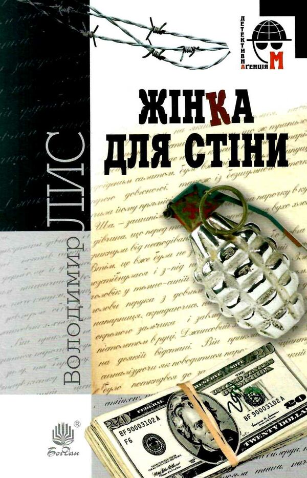 жінка для стіни Ціна (цена) 77.30грн. | придбати  купити (купить) жінка для стіни доставка по Украине, купить книгу, детские игрушки, компакт диски 0