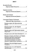 кіберіада Ціна (цена) 194.50грн. | придбати  купити (купить) кіберіада доставка по Украине, купить книгу, детские игрушки, компакт диски 2