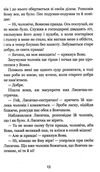 коли ще звірі говорили серія богданова шкільна наука Ціна (цена) 84.70грн. | придбати  купити (купить) коли ще звірі говорили серія богданова шкільна наука доставка по Украине, купить книгу, детские игрушки, компакт диски 3
