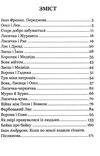 коли ще звірі говорили серія богданова шкільна наука Ціна (цена) 84.70грн. | придбати  купити (купить) коли ще звірі говорили серія богданова шкільна наука доставка по Украине, купить книгу, детские игрушки, компакт диски 2