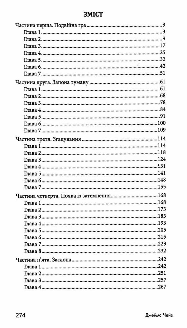 лише через гроші Ціна (цена) 194.50грн. | придбати  купити (купить) лише через гроші доставка по Украине, купить книгу, детские игрушки, компакт диски 2