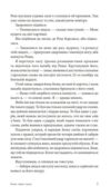 лише через гроші Ціна (цена) 191.40грн. | придбати  купити (купить) лише через гроші доставка по Украине, купить книгу, детские игрушки, компакт диски 7