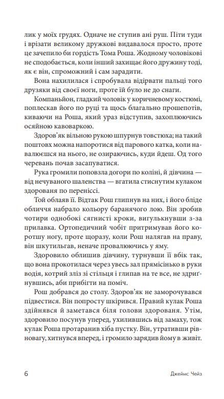 лише через гроші Ціна (цена) 191.40грн. | придбати  купити (купить) лише через гроші доставка по Украине, купить книгу, детские игрушки, компакт диски 6