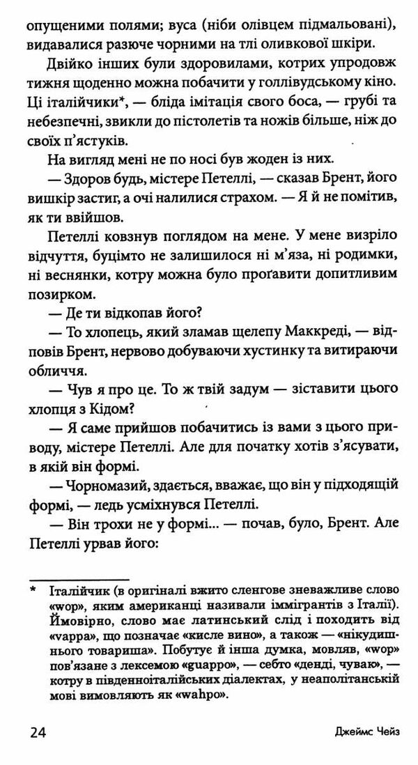 лише через гроші Ціна (цена) 194.50грн. | придбати  купити (купить) лише через гроші доставка по Украине, купить книгу, детские игрушки, компакт диски 3