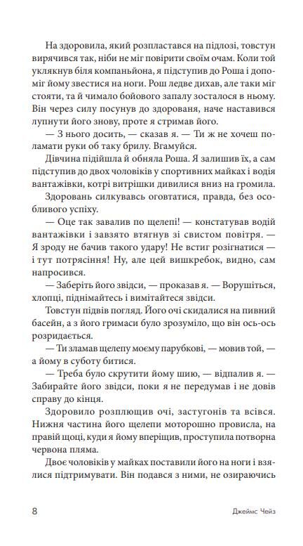 лише через гроші Ціна (цена) 191.40грн. | придбати  купити (купить) лише через гроші доставка по Украине, купить книгу, детские игрушки, компакт диски 8
