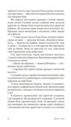 лише через гроші Ціна (цена) 191.40грн. | придбати  купити (купить) лише через гроші доставка по Украине, купить книгу, детские игрушки, компакт диски 4