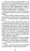 маленькі жінки серія світовид Ціна (цена) 233.60грн. | придбати  купити (купить) маленькі жінки серія світовид доставка по Украине, купить книгу, детские игрушки, компакт диски 3