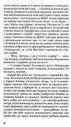 метро 2033 роман Глуховський тверда  Уточнюйте  строки доставки (2-5 діб) Ціна (цена) 364.70грн. | придбати  купити (купить) метро 2033 роман Глуховський тверда  Уточнюйте  строки доставки (2-5 діб) доставка по Украине, купить книгу, детские игрушки, компакт диски 4