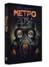 метро 2034 роман Глуховський тверда Ціна (цена) 393.00грн. | придбати  купити (купить) метро 2034 роман Глуховський тверда доставка по Украине, купить книгу, детские игрушки, компакт диски 0