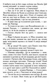 пан володийовський  Уточнюйте  строки доставки (2-5 діб) Ціна (цена) 437.70грн. | придбати  купити (купить) пан володийовський  Уточнюйте  строки доставки (2-5 діб) доставка по Украине, купить книгу, детские игрушки, компакт диски 3