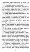 пан володийовський Ціна (цена) 233.60грн. | придбати  купити (купить) пан володийовський доставка по Украине, купить книгу, детские игрушки, компакт диски 3