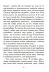 повернення із зірок Ціна (цена) 222.10грн. | придбати  купити (купить) повернення із зірок доставка по Украине, купить книгу, детские игрушки, компакт диски 5