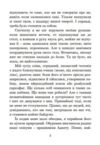 повернення із зірок Ціна (цена) 222.10грн. | придбати  купити (купить) повернення із зірок доставка по Украине, купить книгу, детские игрушки, компакт диски 4