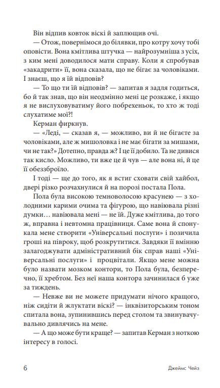 покладіть її серед лілій Ціна (цена) 191.40грн. | придбати  купити (купить) покладіть її серед лілій доставка по Украине, купить книгу, детские игрушки, компакт диски 6