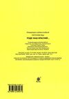 роде наш красний вірші Ціна (цена) 30.50грн. | придбати  купити (купить) роде наш красний вірші доставка по Украине, купить книгу, детские игрушки, компакт диски 4