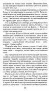 соляріс  Уточнюйте  строки доставки (2-5 діб) Ціна (цена) 291.60грн. | придбати  купити (купить) соляріс  Уточнюйте  строки доставки (2-5 діб) доставка по Украине, купить книгу, детские игрушки, компакт диски 3