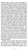 тарас бульба серія богданова шкільна наука Ціна (цена) 100.80грн. | придбати  купити (купить) тарас бульба серія богданова шкільна наука доставка по Украине, купить книгу, детские игрушки, компакт диски 2