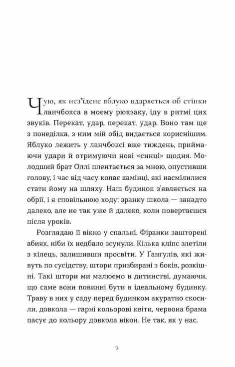 Тисяча різних способів Ціна (цена) 341.30грн. | придбати  купити (купить) Тисяча різних способів доставка по Украине, купить книгу, детские игрушки, компакт диски 3