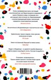 веснушка Ціна (цена) 119.00грн. | придбати  купити (купить) веснушка доставка по Украине, купить книгу, детские игрушки, компакт диски 2
