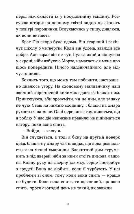 Тисяча різних способів Ціна (цена) 341.30грн. | придбати  купити (купить) Тисяча різних способів доставка по Украине, купить книгу, детские игрушки, компакт диски 5