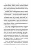 Тисяча різних способів Ціна (цена) 341.30грн. | придбати  купити (купить) Тисяча різних способів доставка по Украине, купить книгу, детские игрушки, компакт диски 4