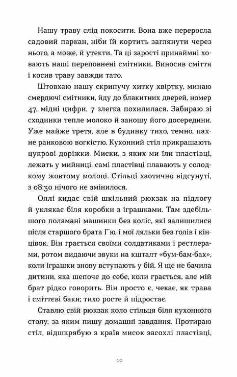 Тисяча різних способів Ціна (цена) 341.30грн. | придбати  купити (купить) Тисяча різних способів доставка по Украине, купить книгу, детские игрушки, компакт диски 4