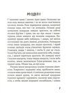 грона гніву Ціна (цена) 349.00грн. | придбати  купити (купить) грона гніву доставка по Украине, купить книгу, детские игрушки, компакт диски 2