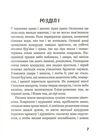 грона гніву Ціна (цена) 280.83грн. | придбати  купити (купить) грона гніву доставка по Украине, купить книгу, детские игрушки, компакт диски 2