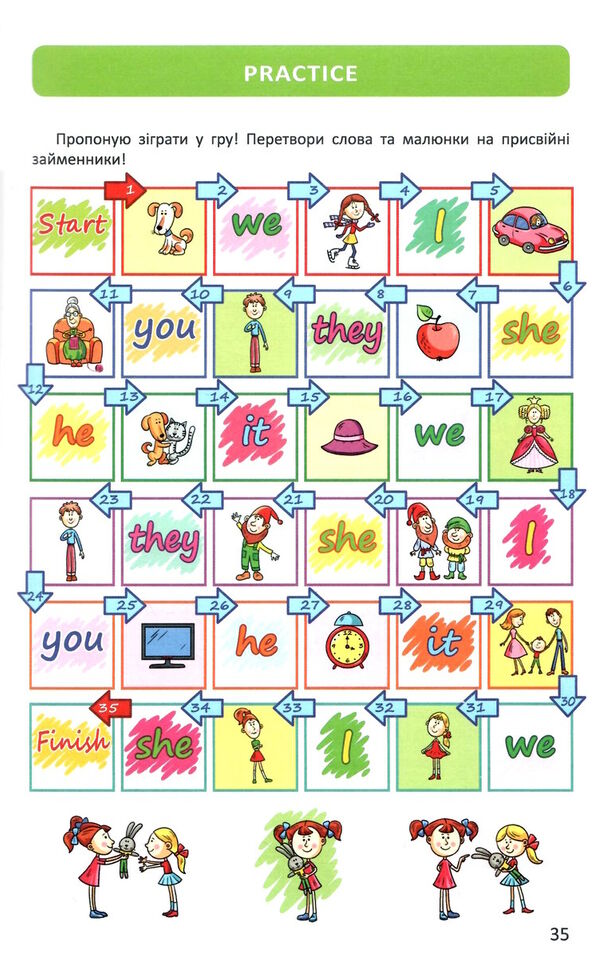 найкращий подарунок my first grammar (українська) Ціна (цена) 322.00грн. | придбати  купити (купить) найкращий подарунок my first grammar (українська) доставка по Украине, купить книгу, детские игрушки, компакт диски 5