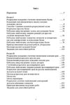 Будівельна механіка  доставка 3 дні Ціна (цена) 652.00грн. | придбати  купити (купить) Будівельна механіка  доставка 3 дні доставка по Украине, купить книгу, детские игрушки, компакт диски 2