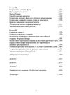 Будівельна механіка  доставка 3 дні Ціна (цена) 652.00грн. | придбати  купити (купить) Будівельна механіка  доставка 3 дні доставка по Украине, купить книгу, детские игрушки, компакт диски 3