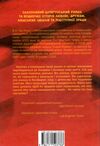 Симпатик Ціна (цена) 324.00грн. | придбати  купити (купить) Симпатик доставка по Украине, купить книгу, детские игрушки, компакт диски 3