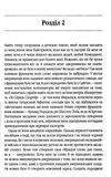 Симпатик Ціна (цена) 284.40грн. | придбати  купити (купить) Симпатик доставка по Украине, купить книгу, детские игрушки, компакт диски 2