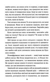 Творчий акт спосіб буття Ціна (цена) 415.00грн. | придбати  купити (купить) Творчий акт спосіб буття доставка по Украине, купить книгу, детские игрушки, компакт диски 4